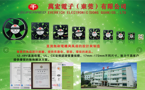 Υψηλή επίδοση του πλαστικού αβούρτσιστου υπολογιστών Cheng ανεμιστήρα εγχώριων 2500RPM